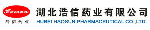 湖北浩信藥業有限公司